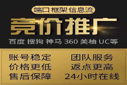 百度竞价包年推广实战：如何快速提升排名