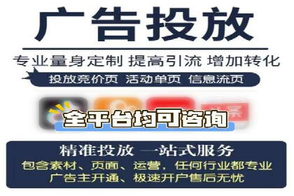 竞价推广策略大揭秘：某企业成功背后的推广公司选择