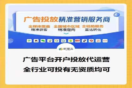 SEM代运营推广公司成功案例，助力企业转型升级